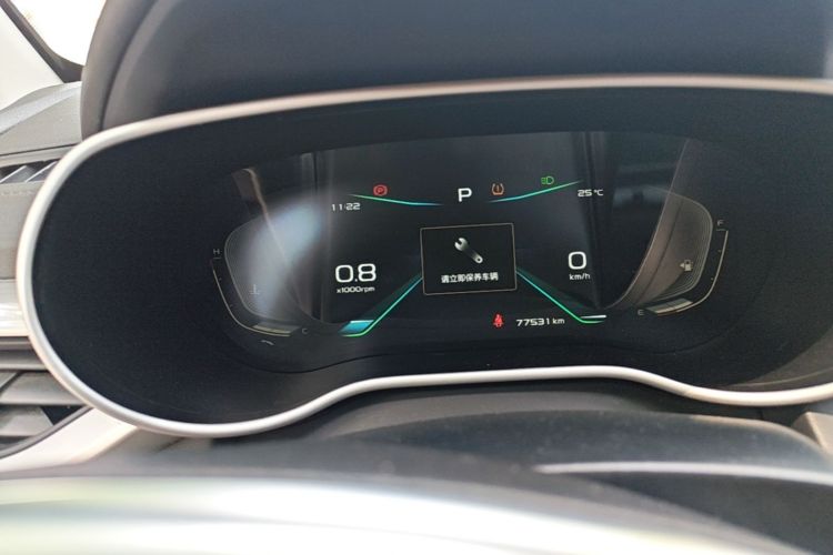GEELY Emgrand 2020 #12 GEELY Emgrand 2020 car image #12