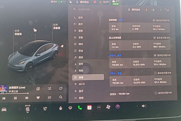 Tesla Model 3 2022 immagine di auto #13