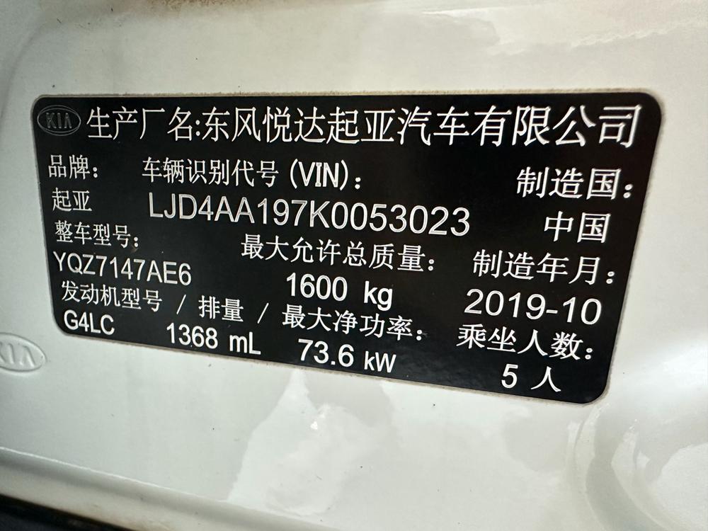 Kia KX1 2019 #7 Kia KX1 2019 car image #7