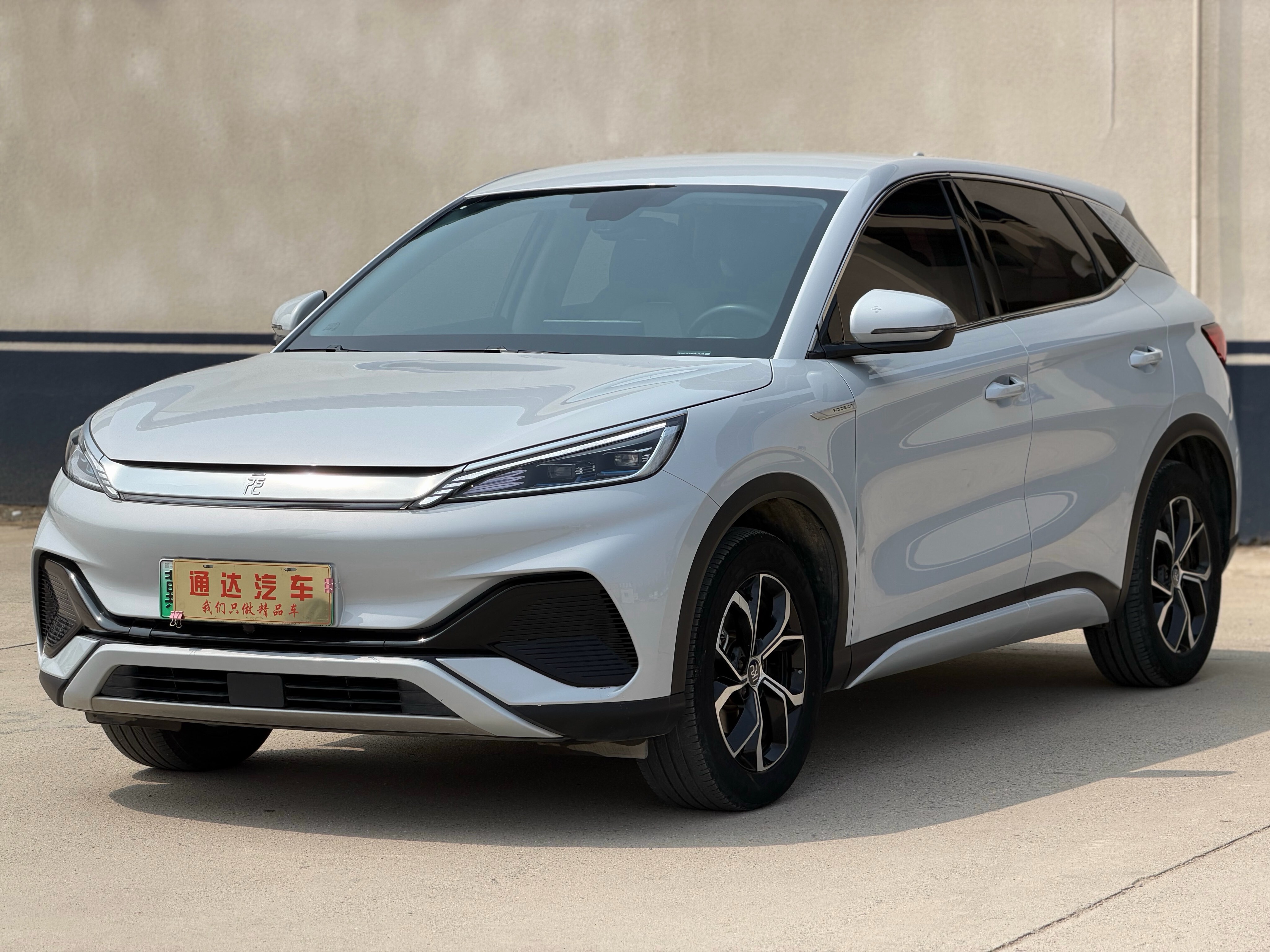 BYD Yuan Plus 2023 BYD Yuan Plus 2023 car image