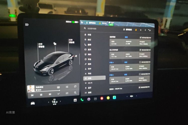Tesla Model 3 2023 #13 Tesla Model 3 2023 car image #13