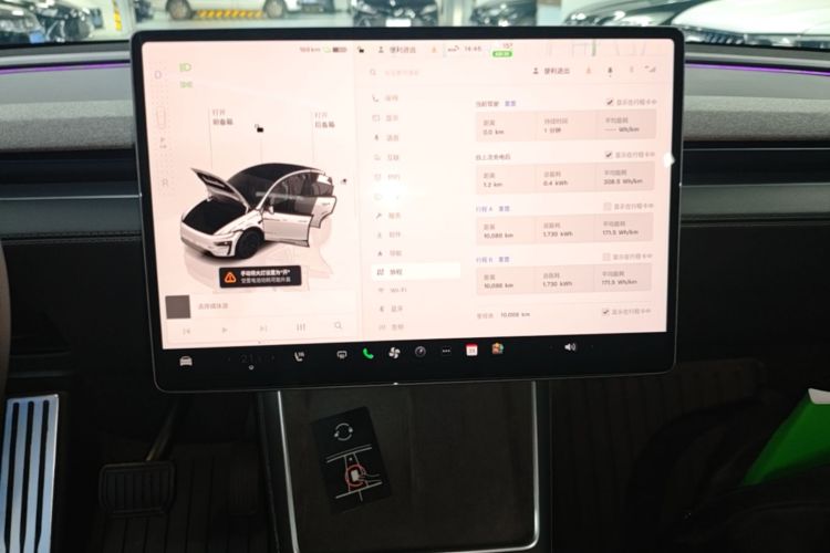 Tesla Model Y 2025 #13 Tesla Model Y 2025 car image #13