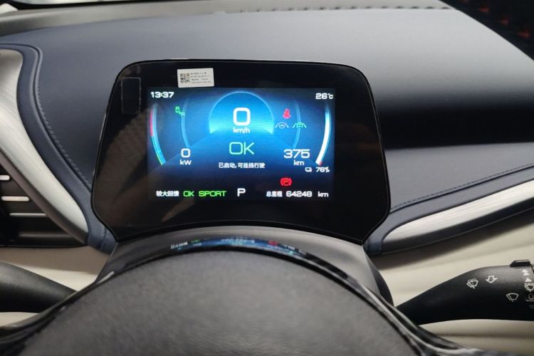 BYD Yuan Plus 2023 car image #12