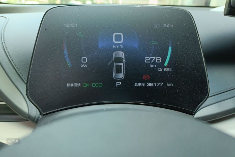 BYD Yuan Plus 2024 #14 BYD Yuan Plus 2024 car image #14