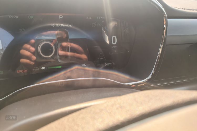 BYD Han 2024 صورة سيارة #14