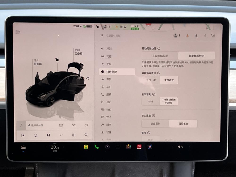 Tesla Model 3 2022 #13 Tesla Model 3 2022 car image #13