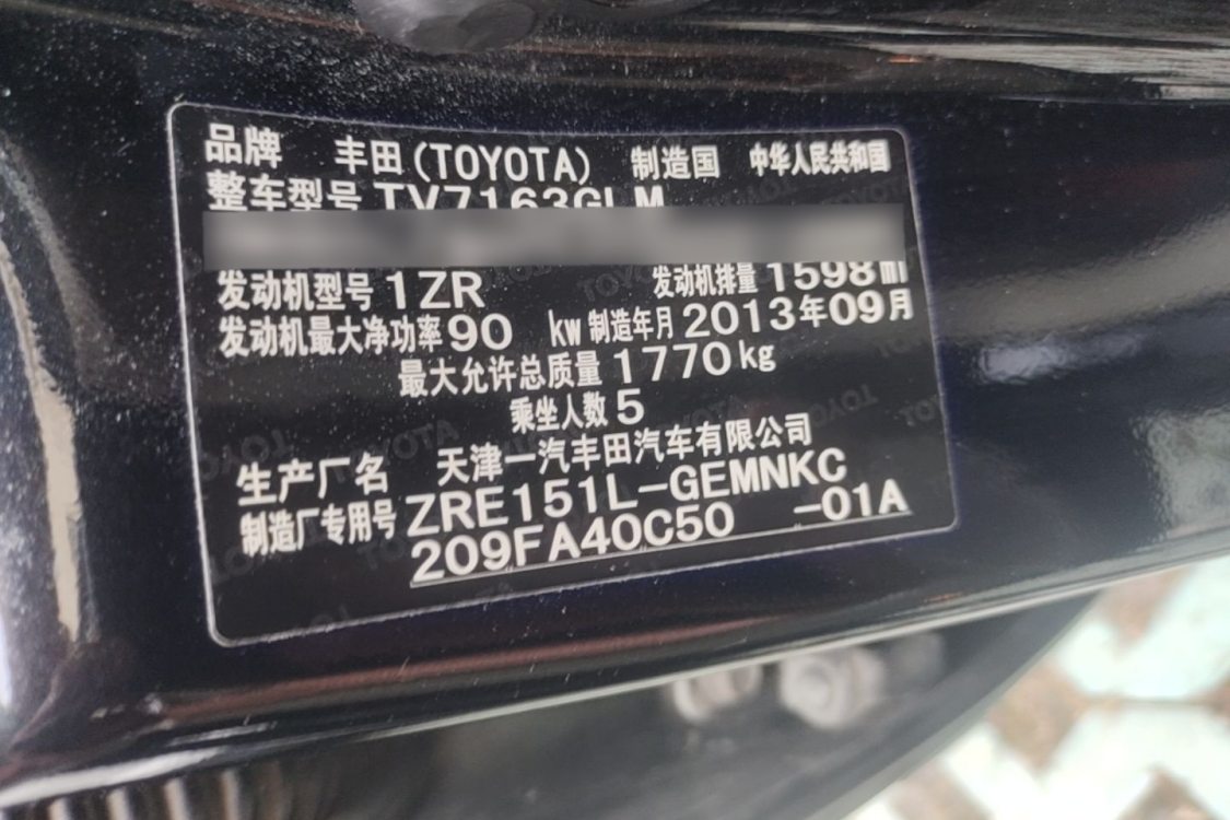 Toyota Corolla 2013 car image #17