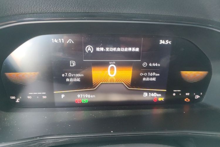 Volkswagen Lavida 2022 car image #19