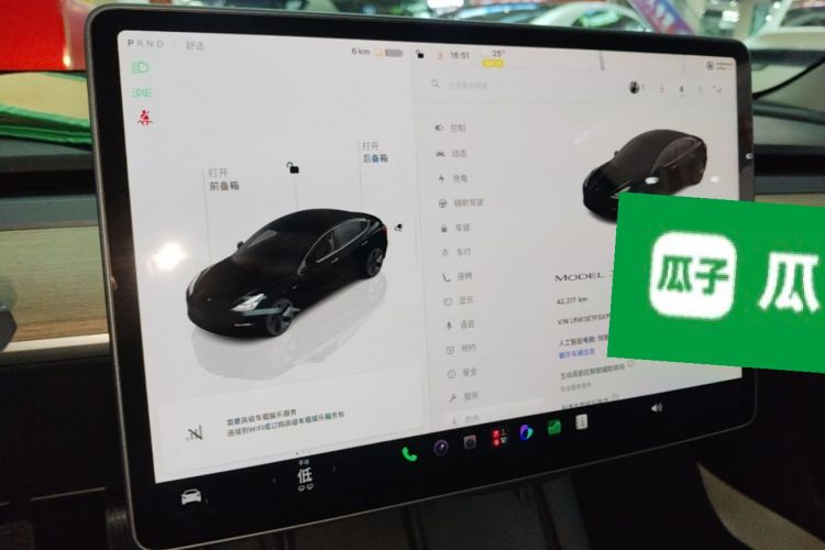 Tesla Model 3 2023 #13 Tesla Model 3 2023 car image #13