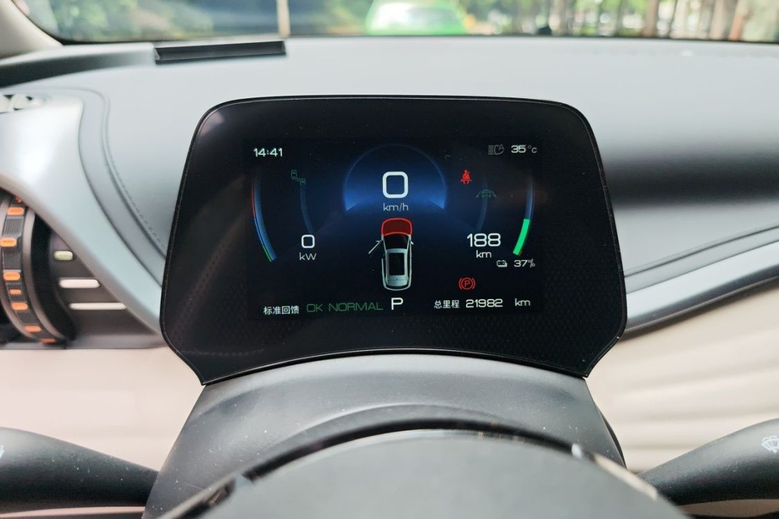 BYD Yuan Plus 2024 #7 BYD Yuan Plus 2024 immagine di auto #7