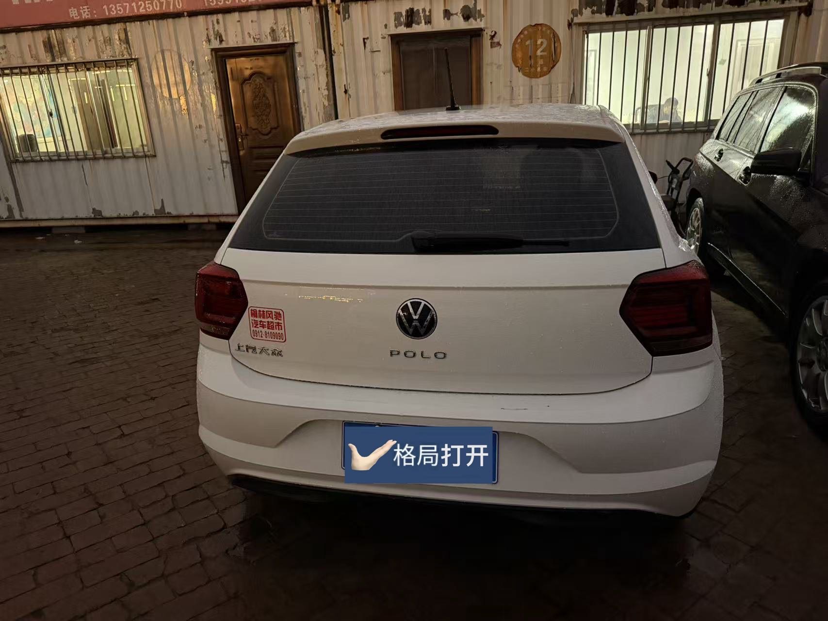 Volkswagen Polo 2024 #4 Volkswagen Polo 2024 صورة سيارة #4