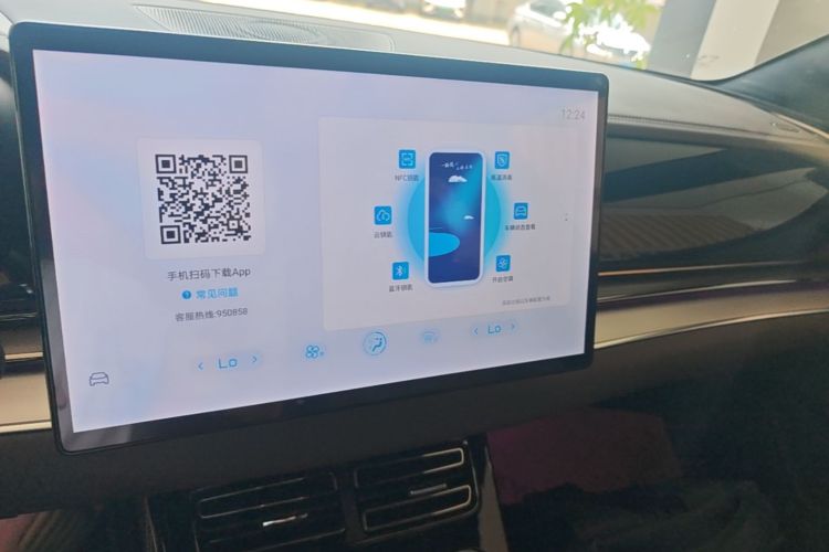 BYD Han 2023 car image #17