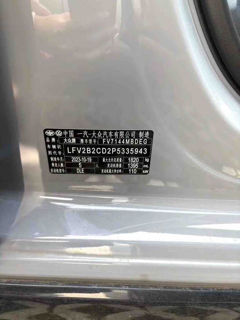 2023 car image #6