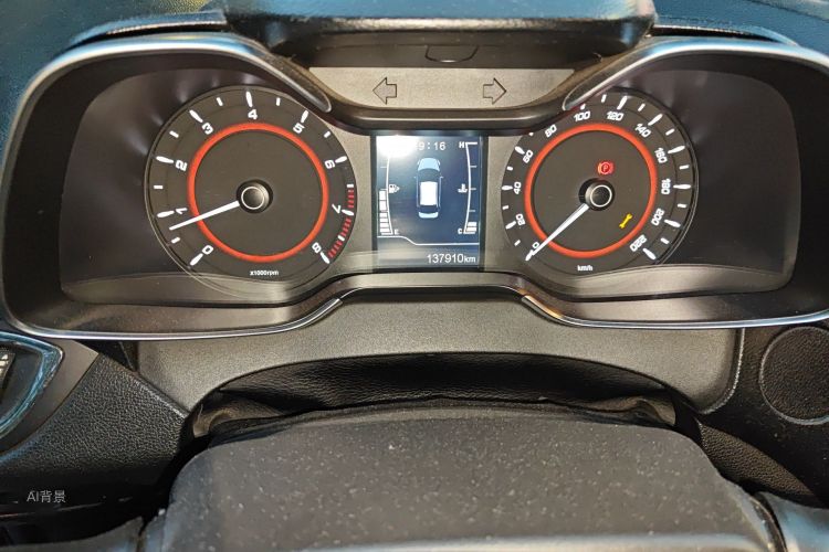 Chery Arrizo 5 2016 image de voiture #14