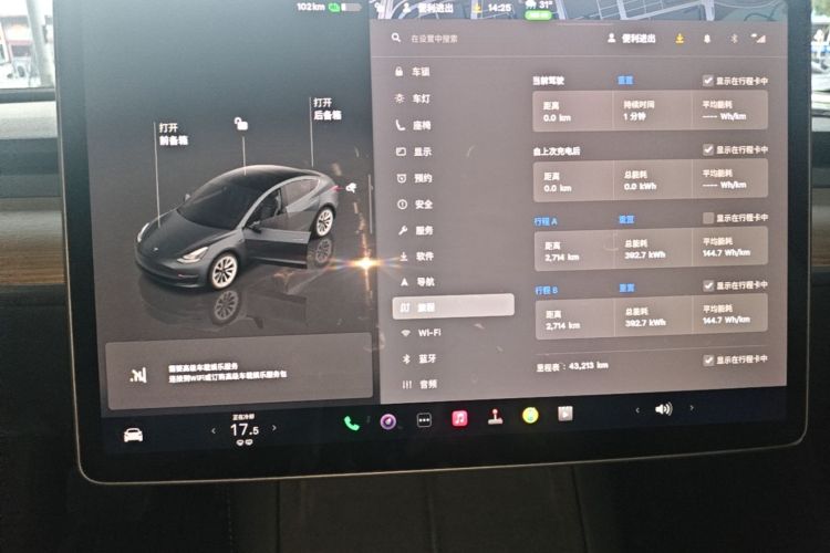 Tesla Model 3 2023 #12 Tesla Model 3 2023 car image #12