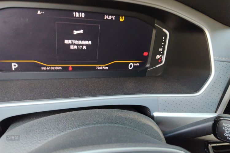 Volkswagen Lavida 2022 #14 Volkswagen Lavida 2022 imagen de coche #14