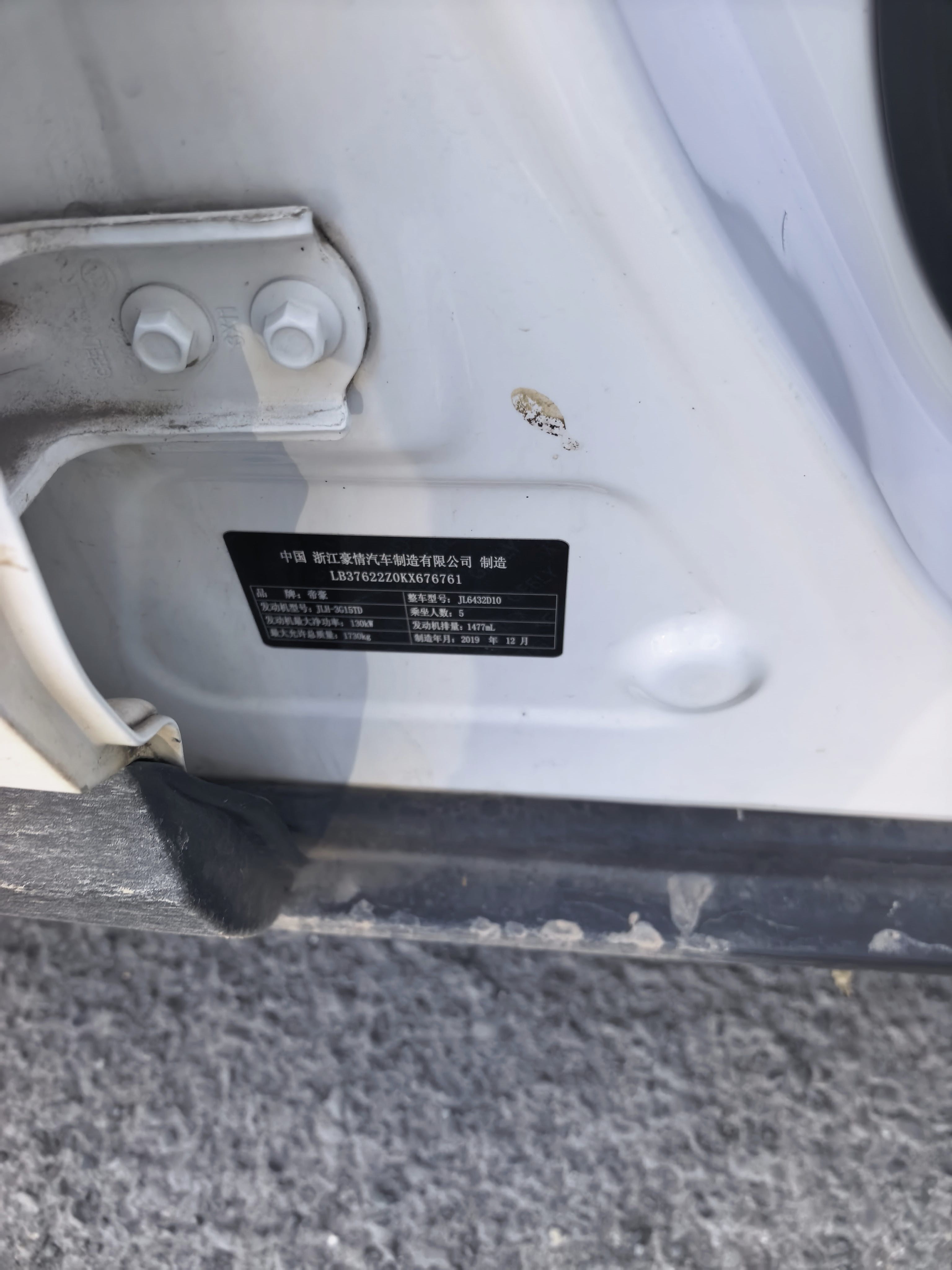 GEELY Coolray 2020 car image #5