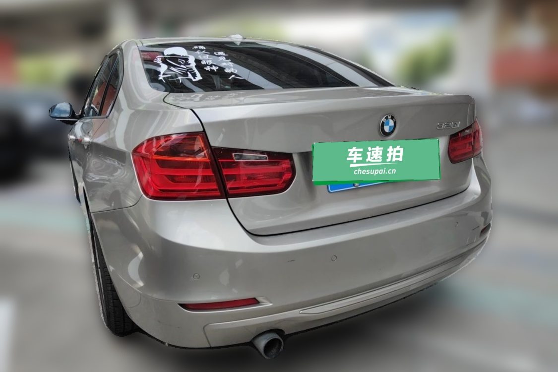 BMW 3 Series 2015 car image #3