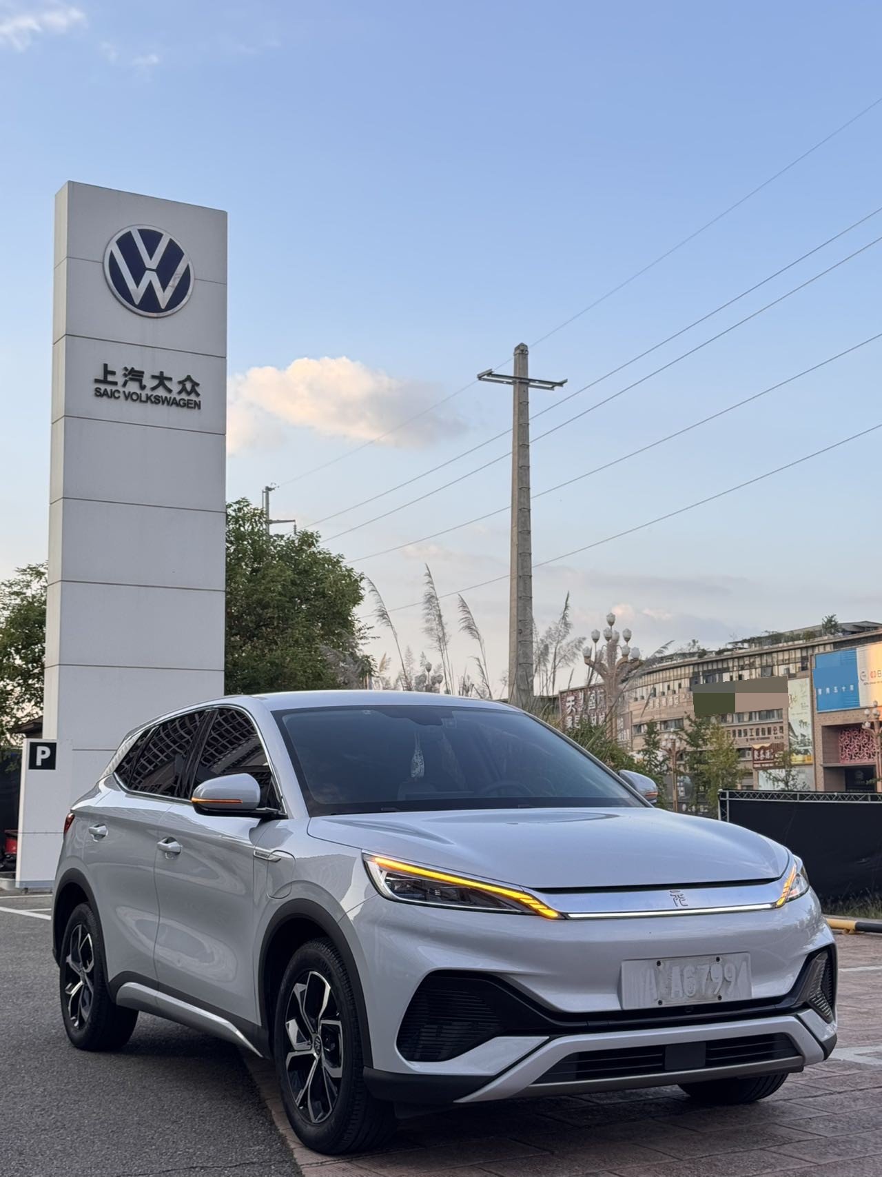 BYD Yuan Plus 2022 #3 BYD Yuan Plus 2022 imagen de coche #3