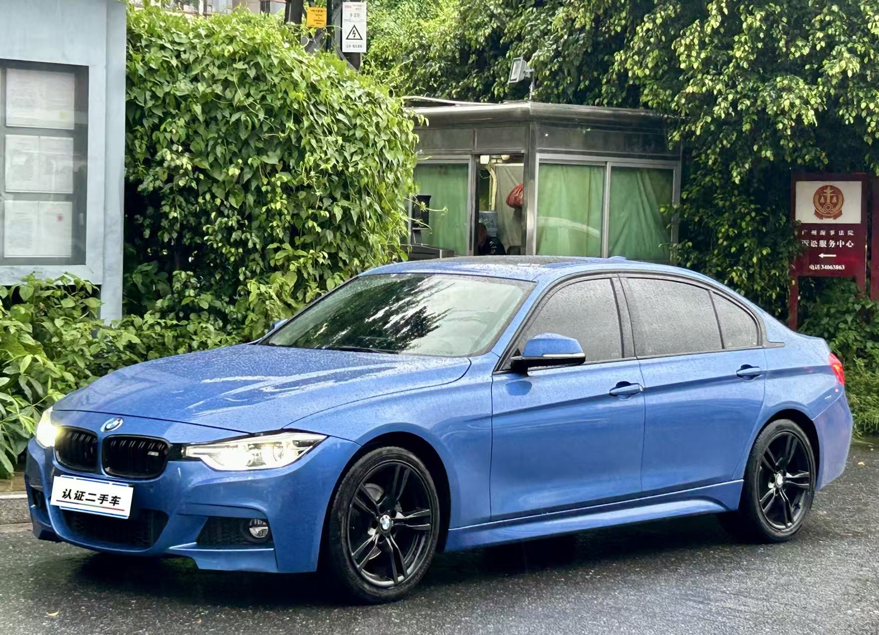 BMW 3 Series 2017 BMW 3 Series 2017 car image