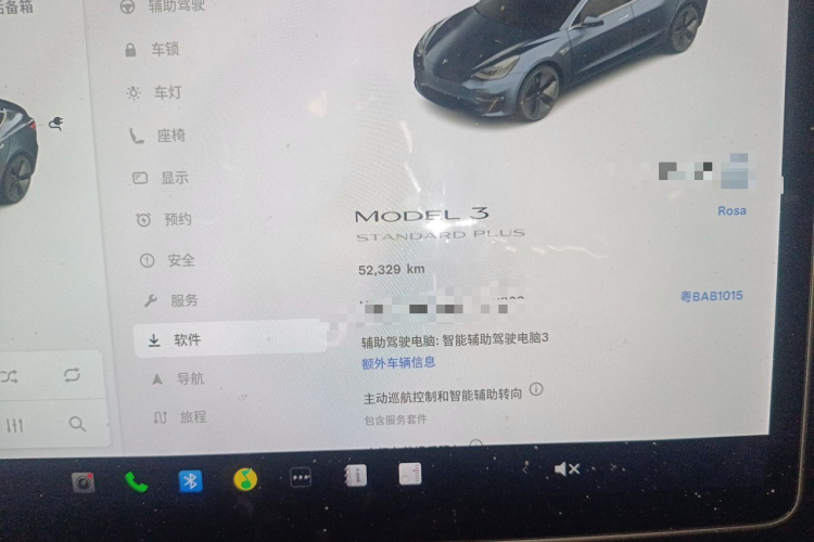 Tesla Model 3 2020 car image #8
