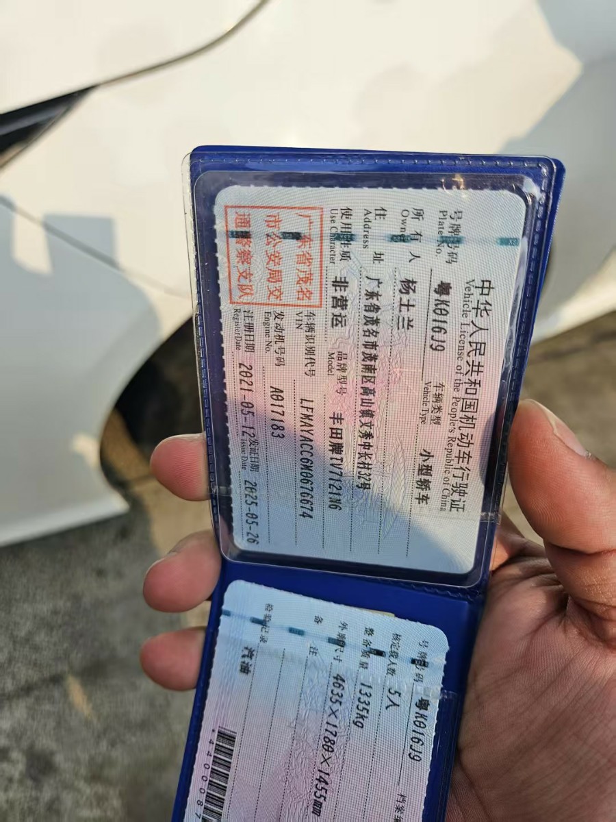 Toyota Corolla 2021 car image #8