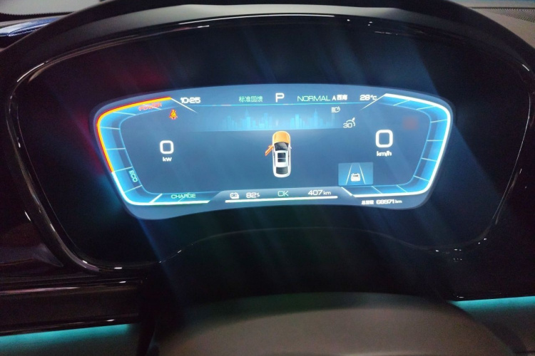 BYD Han 2023 car image #16
