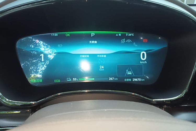 BYD Han 2024 car image #12
