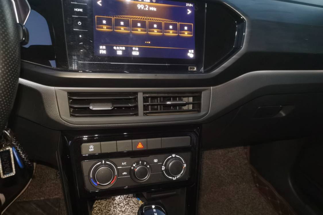 Volkswagen Tacqua 2021 car image #26