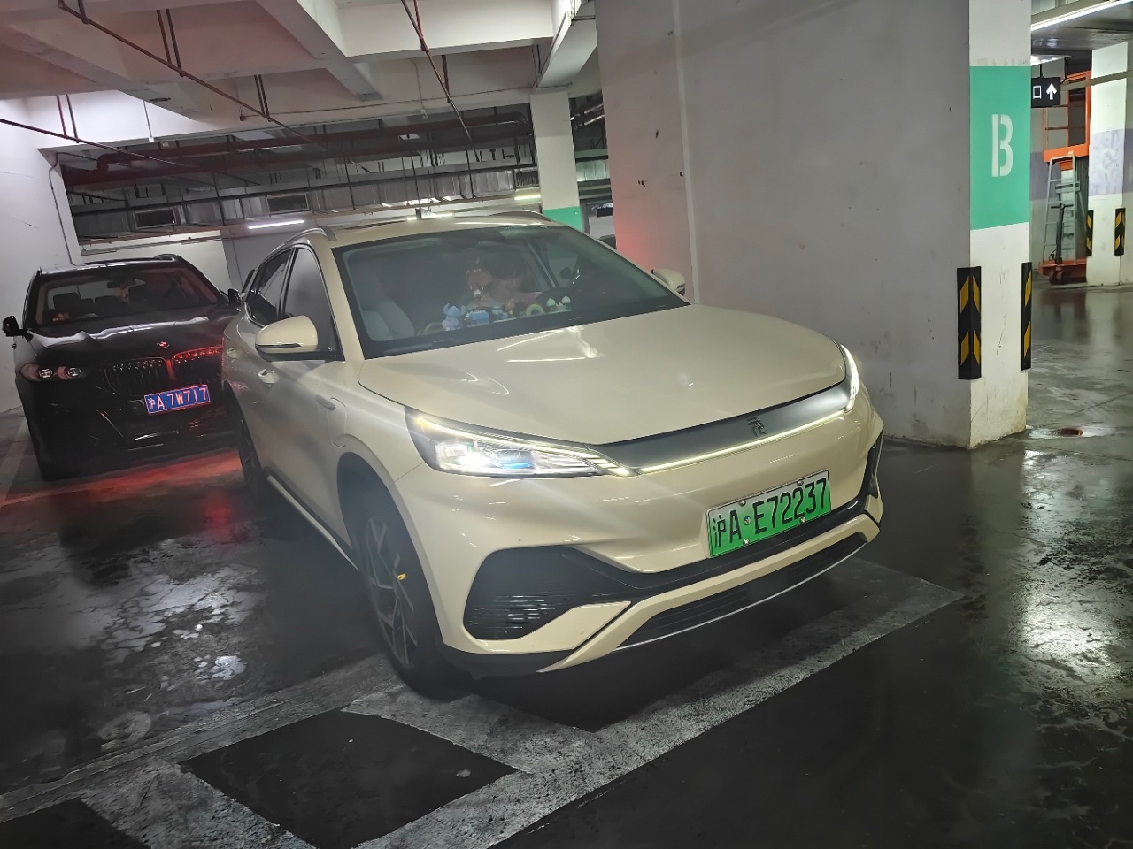 BYD Yuan Plus 2024 car image #2