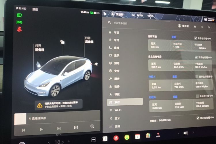 Tesla Model Y 2021 #12 Tesla Model Y 2021 car image #12
