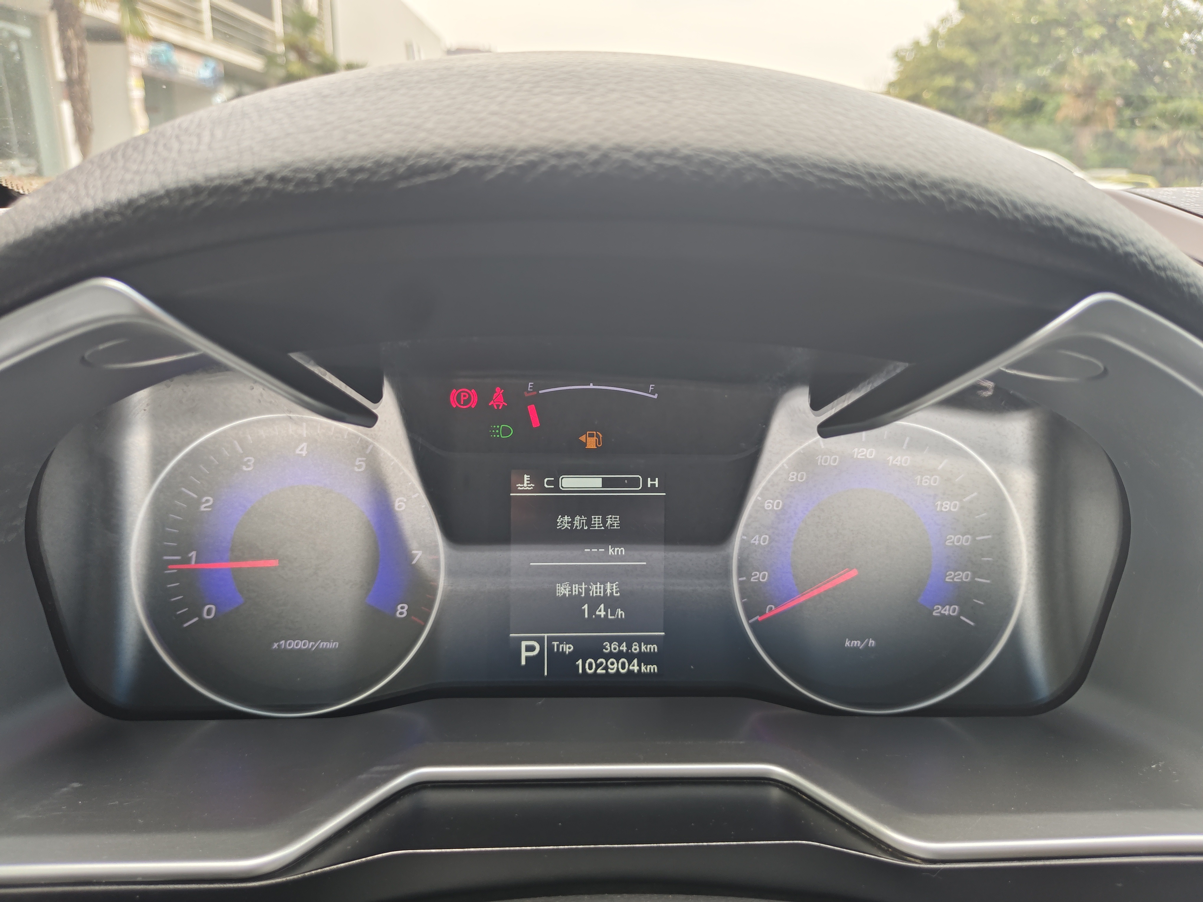 GEELY Emgrand 2016 car image #13