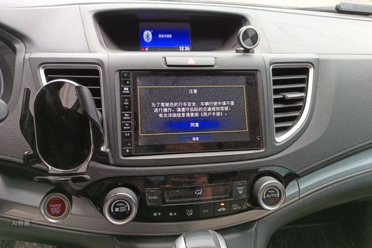 Honda CR-V 2015 car image #15
