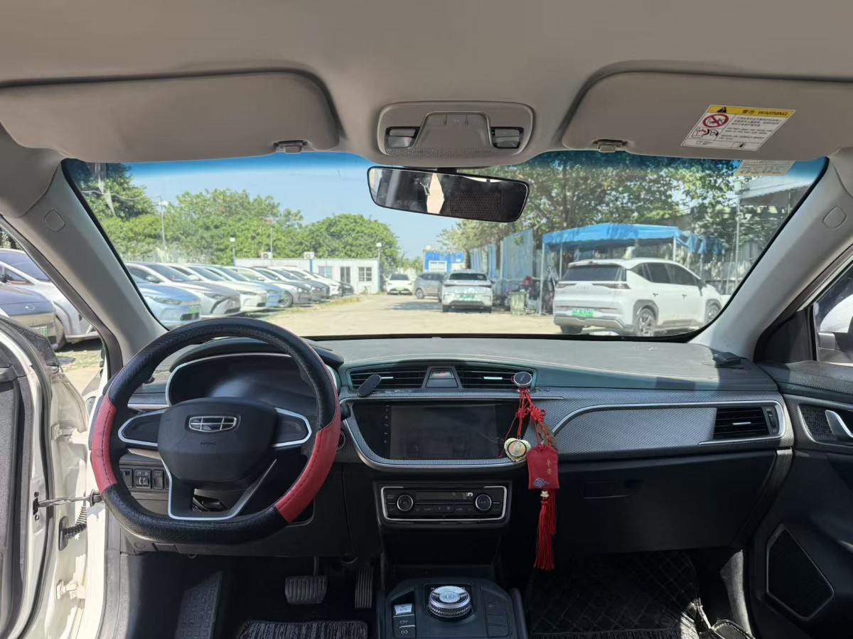 GEELY Emgrand New Energy 2021 #5 GEELY Emgrand New Energy 2021 image de voiture #5
