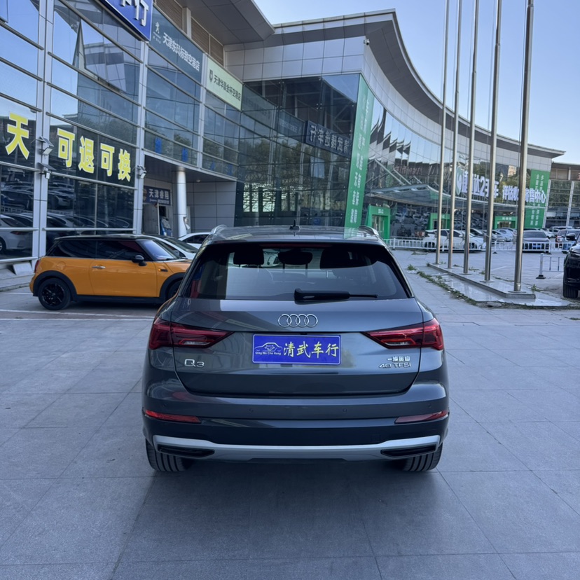 Audi Q3 2020 #8 Audi Q3 2020 immagine di auto #8