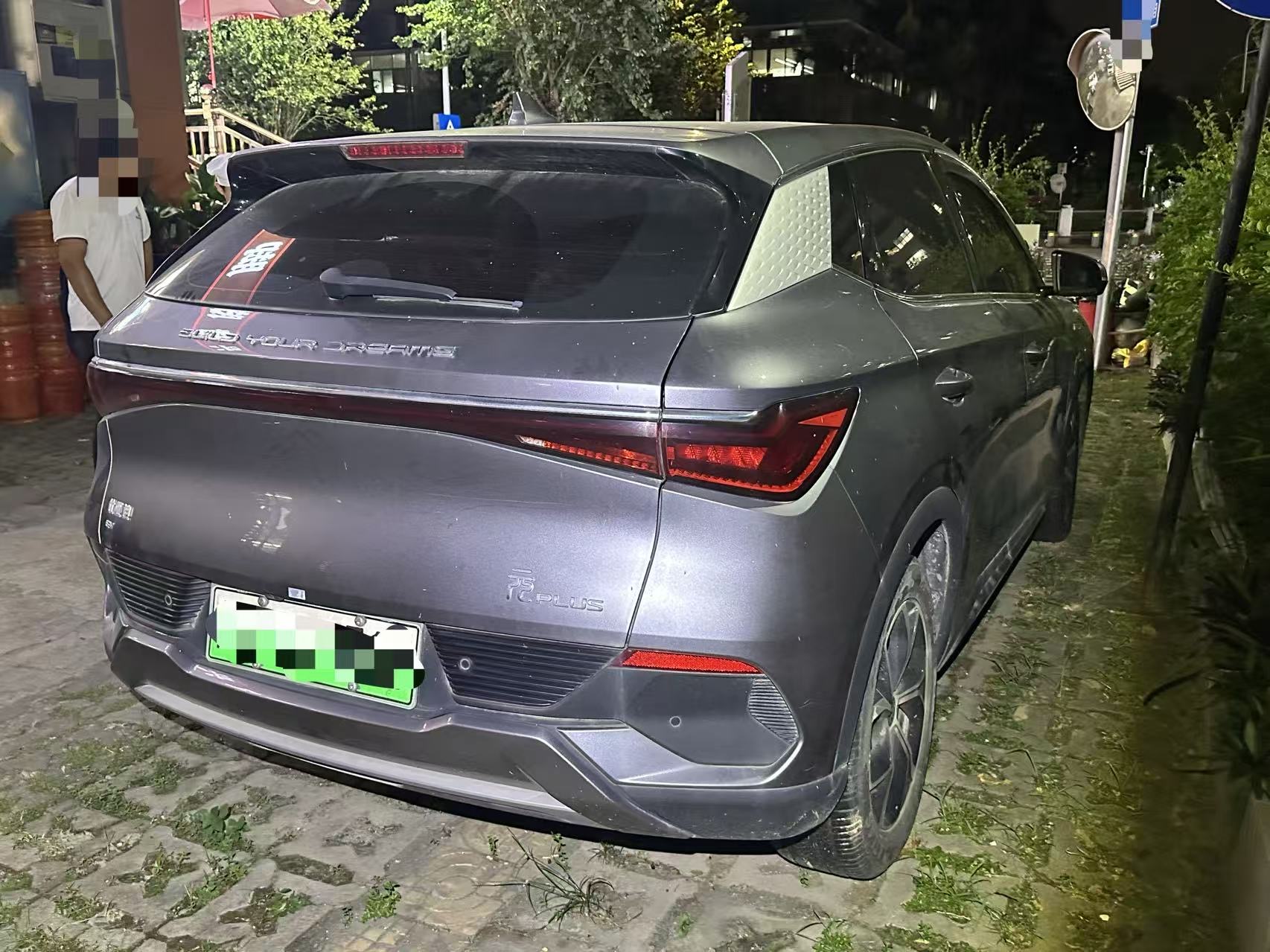 BYD Yuan Plus 2023 صورة سيارة #5