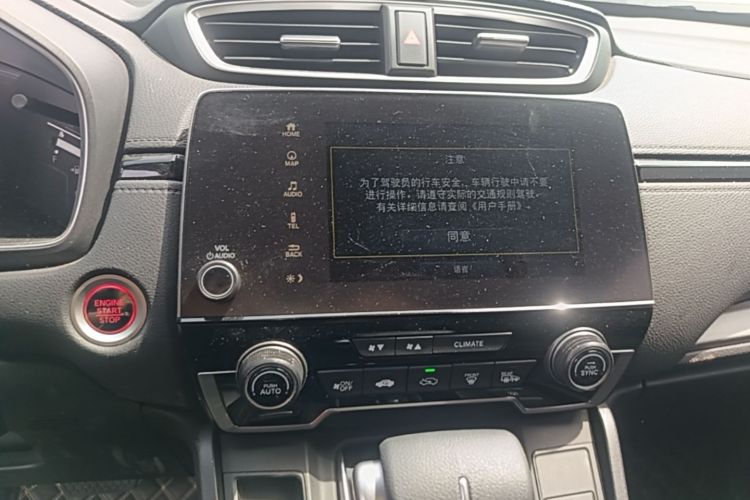 Honda CR-V 2020 #13 Honda CR-V 2020 car image #13