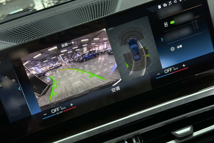 BMW 3 Series 2023 image de voiture #14