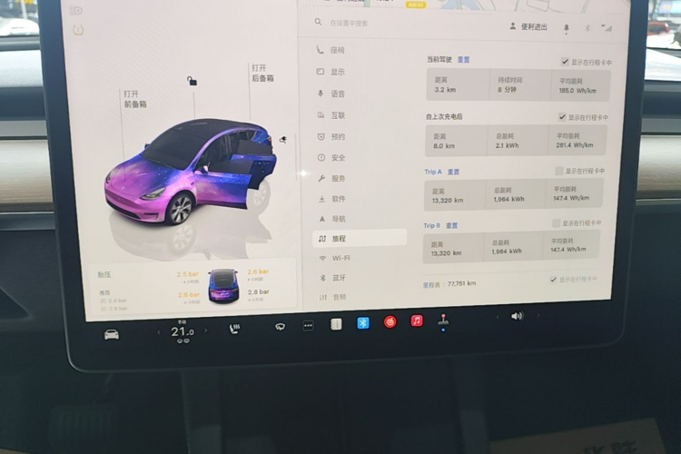 Tesla Model Y 2023 #17 Tesla Model Y 2023 immagine di auto #17