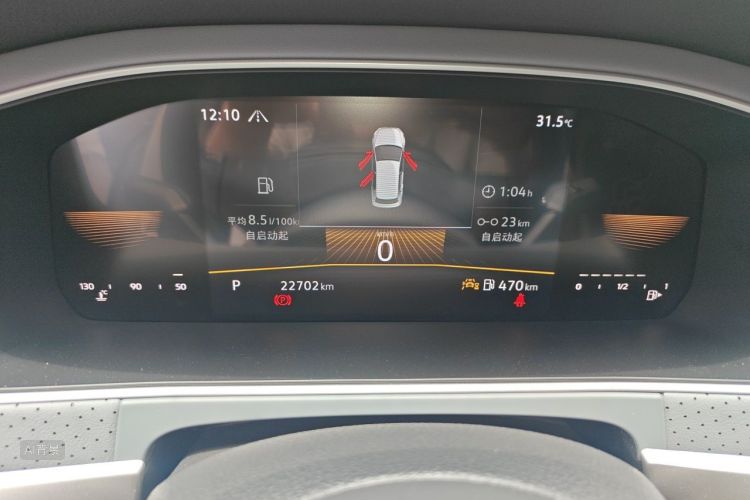 Volkswagen Lavida 2023 car image #13