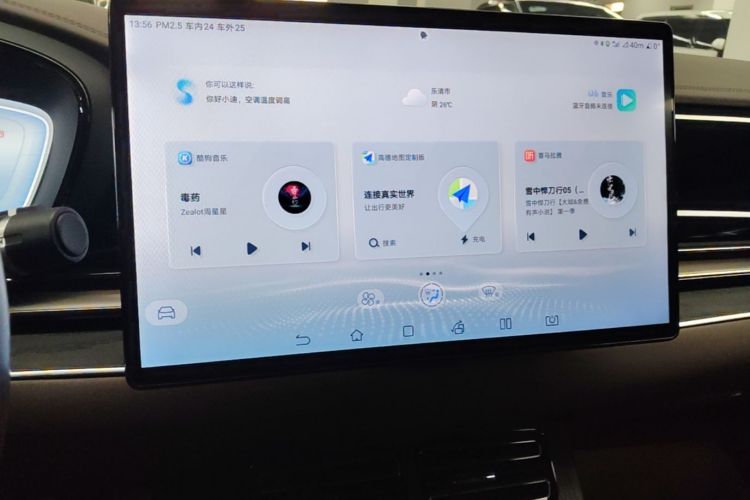 BYD Han 2022 car image #13