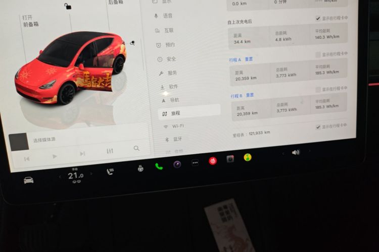 Tesla Model Y 2022 #12 Tesla Model Y 2022 car image #12