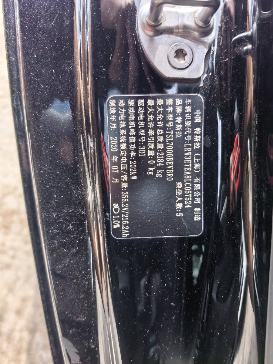 Tesla Model 3 2020 #10 Tesla Model 3 2020 car image #10