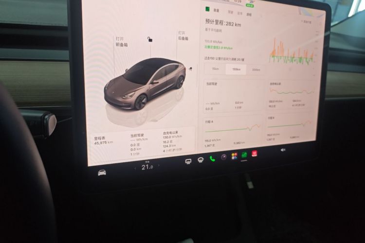 Tesla Model 3 2023 #12 Tesla Model 3 2023 car image #12