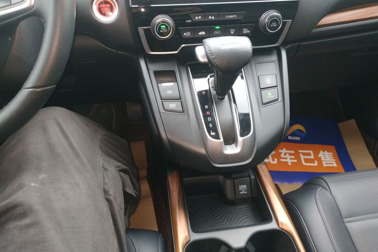 Honda CR-V 2020 car image #18