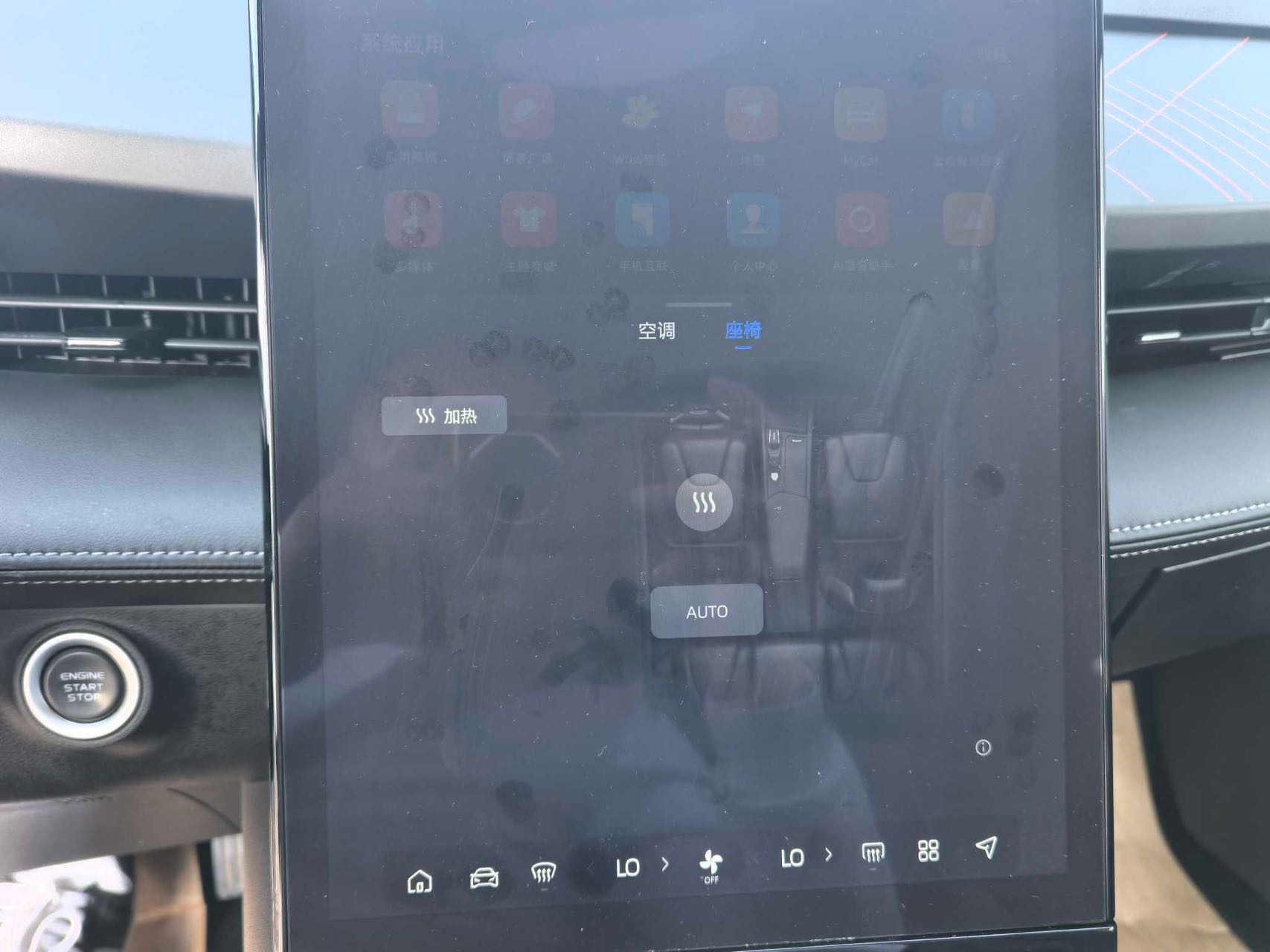 GEELY Boyue L 2023 car image #3