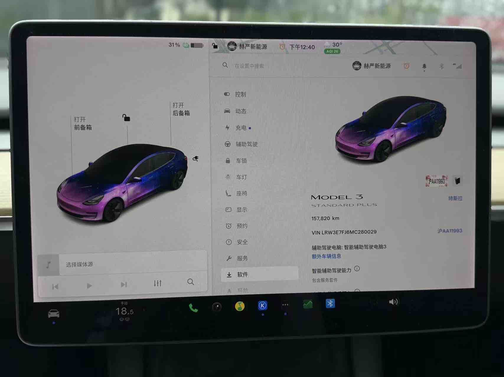 Tesla Model 3 2021 #9 Tesla Model 3 2021 car image #9