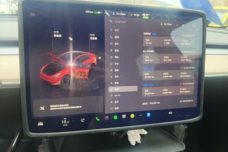 Tesla Model Y 2022 #20 Tesla Model Y 2022 car image #20