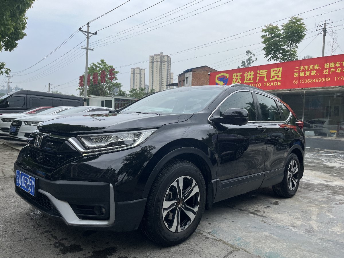 Honda CR-V 2021 car image 