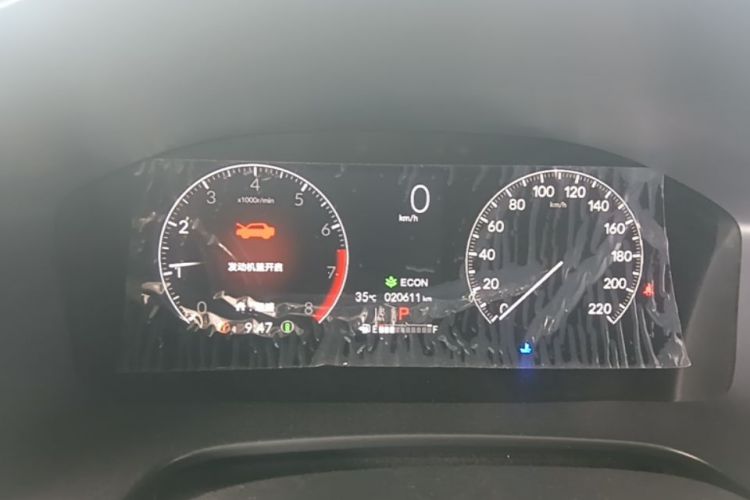 Honda CR-V 2025 car image #16